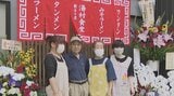 「もうできないなと思ってた」 店舗が全焼した湯村食堂が1年4か月ぶりに営業再開! 常連客などで賑わう 甲府|TBS NEWS DIG