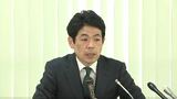 次期衆院選 長野4区に武田良介氏擁立を発表　共産党県委員会副委員長45歳　県委員会は野党共闘実現視野に活動の方針　|　SBC NEWS | 長野のニュース | SBC信越放送