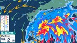 【台風情報】『台風15号』九州に接近中 熊本への影響は?今夜遅くに激しい雨の恐れ(進路予想図・雨風シミュレーション)※4日正午時点 | 熊本のニュース|RKK NEWS|RKK熊本放送