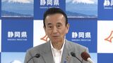 「本当に心から祝福したい」苦難乗り越え甲子園出場決めた聖隷クリストファーナインに鈴木康友知事がエール『異例のセンバツ落選』では不満爆発=静岡 | 静岡のニュース | SBSNEWS | 静岡放送