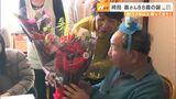 「57年以上戦ってきた」袴田巖さん88歳の誕生日「袴田事件」のやり直し裁判のさなか=浜松市 | 静岡のニュース | SBSNEWS | 静岡放送