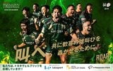 三井不動産商業マネジメント株式会社が「トヨタヴェルブリッツ」とパートナーシップ契約を締結|TBS NEWS DIG