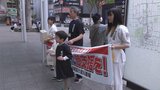 ミャンマー大地震 甲府市のNPO法人・国際協力宮川道場が募金活動で支援|TBS NEWS DIG