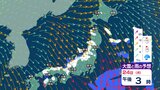 【大雪情報】三連休最終日も北陸では大雪に… 新潟・福井30㎝ 富山20㎝ 石川15㎝の降雪予想【雪と雨のシミュレーション】警報級の大雪となる可能性も|TBS NEWS DIG