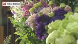 ブライダルに人気の花など独自の技術で「ながさき花の展示会」 | 長崎のニュース | 天気 | NBC長崎放送