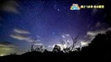 「冬の星座」天空の絶景星空スポット亀ヶ丘・南さつま市【亀ちゃんのかごしま撮った！】|TBS NEWS DIG