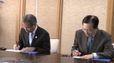 県と東京大学が全学包括連携協定結ぶ 海洋再生可能エネルギーの研究など進める 岩手|TBS NEWS DIG