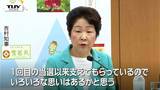 吉村知事 副知事2人制について「理解して」支持してきた県政クラブに対し呼びかける(山形) | 山形のニュース│TUYテレビユー山形