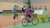 小学生が自転車の運転技術や交通ルールの知識を競う大会開催　自転車絡む事故の約３割が２０歳未満　|　福岡のニュース｜RKB NEWS｜RKB毎日放送