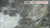阿蘇中岳の『噴火警戒レベル1に引き下げ』約3か月ぶりに火口見物が再開予定 午前中は阿蘇地方で『地震が相次いで発生』 熊本 | 熊本のニュース|RKK NEWS|RKK熊本放送