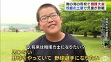 4連覇の児童はまさかの「野球選手になりたい」　元小結・舞の海の母校で恒例の相撲大会　全校児童185人が参加　|　青森のニュース│ATV NEWS│青森テレビ