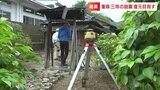 昭和を代表する岡山ゆかりの作庭家・重森三玲の「庭園」 復元に向けて測量作業始まる【岡山・高梁市】|TBS NEWS DIG