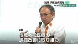 玉城知事が県立中部病院を視察　看護師不足による休床増などで経営難「改善に取り組む」|TBS NEWS DIG