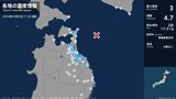 青森県で最大震度3の地震 青森県・八戸市|TBS NEWS DIG