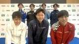 三浦龍司らが会見で抱負「選手の状態も上がっている」神野大地監督「走りたい気持ちはもちろんある」【ニューイヤー駅伝】|TBS NEWS DIG