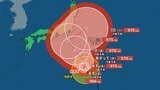 【台風情報】台風9号 8月2日から3日に関東接近のおそれも…最新予想進路のこまめな確認を【雨と風のシミュレーション】 | 富山のニュース|天気・防災|チューリップテレビ