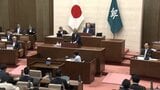 岩手県議会6月定例会はじまる　大槌町山林火災の復旧費用や物価高対策に総額95億円あまりの補正予算案を提案|TBS NEWS DIG