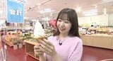 道の駅のご当地ソフトが人気!長野市西部の「西山地区」 地元の特産品など使ったソフトクリームとは!|TBS NEWS DIG