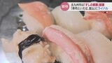 ライバル出現か「寿司といえば、富山」に対抗…北九州市「すしの都課」名乗り出る!トップ同士の電話会談も | 富山のニュース|天気・防災|チューリップテレビ