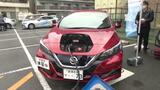 電気自動車の魅力知って!自動車学校で体験会 | 愛媛のニュース - Nスタえひめ|あいテレビは6チャンネル