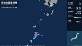 鹿児島県で最大震度3の地震　鹿児島県・奄美市、宇検村、瀬戸内町、喜界町|TBS NEWS DIG