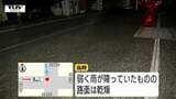 【現場動画】交差点を横断していた87歳男性が車にはねられ死亡(山形・長井市)|TBS NEWS DIG