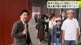 「昔の感動が呼び起こされる」開館前から行列 ねぶたの家ワ・ラッセ 今年の受賞ねぶたへ展示入れ替え 「青森のねぶたの熱狂、熱波を感じられて最高」 お盆も観光施設 大賑わい | 青森のニュース│ATV NEWS│青森テレビ