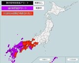 【最大限の警戒を】12日(日)「熱中症警戒アラート」発表地域は 台風9号が強める暑さ|TBS NEWS DIG