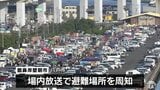 青森県八戸市で震度５弱の地震　25日の地震と同じ活動域で発生　朝市は対策徹底し開催　来場者「揺れがグラーときた」|TBS NEWS DIG