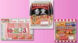 プリマハム 400品目値上げ 4月1日納品分から|TBS NEWS DIG