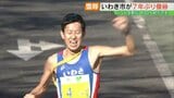 「去年3秒差で負けた悔しさが…」あの感動をもう一度　ふくしま駅伝2025ダイジェスト|TBS NEWS DIG