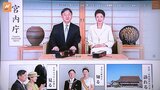 皇居内部を360°パノラマで！宮内庁公式HPが16年ぶり大幅リニューアル　皇居・宮殿をバーチャル体験できる仕様に|TBS NEWS DIG