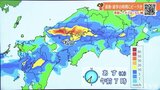 11日(木)は梅雨前線が南下 午前中ほど雨脚の強まるおそれ【愛媛の天気】 | 愛媛のニュース - Nスタえひめ|あいテレビは6チャンネル