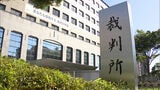 習い事教室で小学生にわいせつ行為か　講師の男（40）初公判で起訴内容認める「体を触ったり下着を撮影したりした」|TBS NEWS DIG