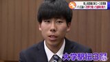 陸上長距離の新エース駒大・田澤廉 パリ五輪まで500日 故郷で語った思い「ふがいないとも思った」【一問一答】 | 青森のニュース│ATV NEWS│青森テレビ