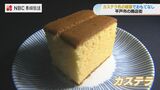 期間中 土日は ”カステラバイキング” も！ 街全体をイエローで彩った「カステライエローイマーシブ」【長崎県平戸市】　|　長崎のニュース | 天気 | NBC長崎放送