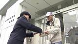 住宅火災死者の7割が高齢者　年金支給日に合わせて金融機関利用者に火災予防を呼びかけ　|　SBC NEWS | 長野のニュース | SBC信越放送