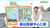 15日 宮城の30秒天気 tbc気象台|TBS NEWS DIG