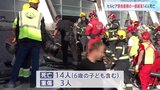 セルビアの駅で屋根崩落14人が死亡|TBS NEWS DIG