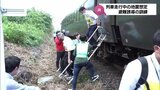 「特急列車が走行中に宮崎県内で震度6強の地震」JR日豊本線で実際の車両を使った避難誘導訓練 | MRTニュース | MRT宮崎放送