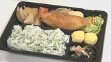緑綬褒章を受章「玖珠給食サービスボランティアグループ」 高齢者支援の取り組みとは | 大分のニュース|OBS NEWS|大分放送