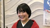 盛岡のホームスパン工房が舞台「雲を紡ぐ」 小説家の伊吹有喜さんがみちのく盛岡ふるさと大使に|TBS NEWS DIG