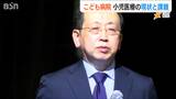 病気の子どもやその家族が治療に専念できるよう 新潟にも「子ども病院」の設立を | 新潟のニュース・天気|BSN NEWS|BSN新潟放送