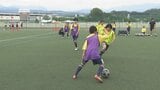 「サッカーを辞めてしまう人が多い」県内初の中学女子サッカー部 女子選手の受け皿拡大へ 山梨・日本航空中学校 | 山梨のニュース | UTYテレビ山梨