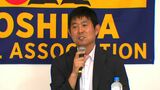 サッカースタジアム整備目指し機運向上へ 日本代表の森保一監督らトークイベント 鹿児島|TBS NEWS DIG