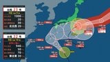 【ダブル台風】台風22号に続き台風23号も発生…今後、日本列島へ接近し西日本～東日本で“警報級の大雨”の可能性も【台風情報・雨と風のシミュレーション】　|　愛媛のニュース - Nスタえひめ｜あいテレビは6チャンネル