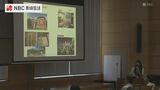 長崎の魅力発信する学生育てるプロジェクト「NAGASAKIクエスト」成果報告会 ジャパネットたかた創業者の髙田明さんが発起人|TBS NEWS DIG