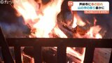 立山山麓に春の訪れ「山の神の祭り」厳かに　山小屋や工事関係者が安全祈願　富山・立山町|TBS NEWS DIG