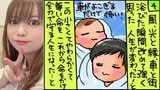【 中川翔子 】双子出産し退院 “これから全力で守る” “車が横切るだけで怖い” 育児への決意新た 「14kg減った」「双子と川の字」変化に感嘆|TBS NEWS DIG