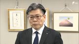 「事実の隠蔽」「根本的には教職員の人権意識が…」教育長が苦言　止まらぬ不祥事　目立つ性暴力　初動対応マニュアル策定へ＝静岡県教委　|　静岡のニュース | SBSNEWS | 静岡放送